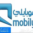 راوتر وشريحة موبايلي مجانا