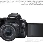 بيع الكامره الكانون لايجي الا الصامل