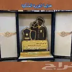 هدايا زواج هدية ترقية هدية تقاعد هدايا تخرج ملازم دروع VIP