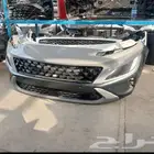 صدام كونا 2021 _ 2023 امامي نضيف اصلي
