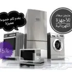 فرن جاز
