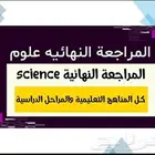 معلمين ومعلمات أون لاين قدرات انجليزي رياضيات لغتي