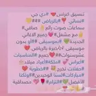 سماعات دقة عالية صوت رائعة كشاف متابعة عروس دي نسائي بالرياض