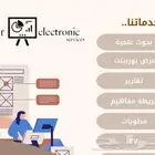 بحوث علمية