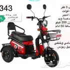 دباب ثلاث كفرات ينفع لكبار السن 2023