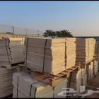 عدد 40 طبلية حجر مثلث فاخر للبيع المقاسات في الصور المرفقة.