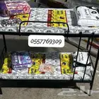 مفروشات الحربي