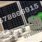 طاقة شمسية لاهل البر والرحلات