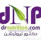 اشتراك في الوزن المثالي
