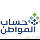 تسجيل وعمل شيك للطلب