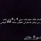 تواصل واتس