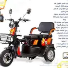 سكوتر كهربائي لكبار السن القوي اخر اصدار 2025