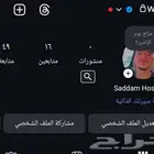 للبيع يوزر انستقرام ثلاثي