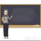 معلمة انجليزي ثانوي ومتوسط اونلاين