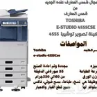 الات تصوير كيوسيرا وكانون للبيع