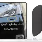 بطانة تحت مكينه بطانة كفر لكزس 350 ES قطع غيار