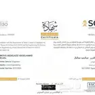 مهندس مدني