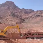 حفر اراضي بوكلين