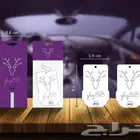 صمم فواحة او معطر سيارتك بشعار شركتك
