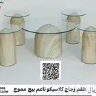 طاولات