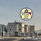 مقاول بناء ملاحق وترميم الخبر الظهران