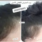 زيت الحشيش الأفغاني الأصلي الخام