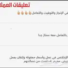 إضافة متجر مطعم مقهى على جاهز هنقرستيشن و تويو و شفز مرسول