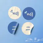 طباعة ستيكرات بكافة الأشكال والأحجام