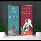 كروت ستكرات اختام واكريليك وستاندات ودفاتر