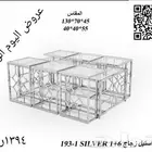 طاولات اطقم استيل زجاج عروض اليوم الوطني