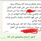 مدرس رياضيات جميع المراحل وقدرات كمي ومتابعة وتأسيس