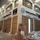 استكر  لوحات احرف بنر بوكسات  اكواب  للتواصل