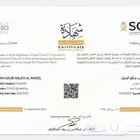 مهندس مدني خبره 6 سنوات