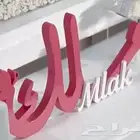 مصمم اون لاين