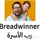 تعليم لغة انجليزية