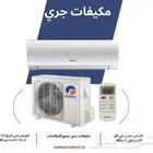 مكيفات اسبليت ماركة جري جميع المقاسات
