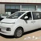 هونداي ستاريا 9 راكب ديزل 2025 تقسيط مؤسسات راجحي