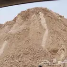 رمل لياسه وبناء ورمل احمر وجميع انواع الرمل