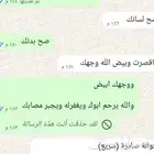 شاعر لطلب القصيد محتاج قصيدة ارسلي وابشر بالقصيد الزين