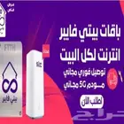 توصيل خدمه الألياف البصرية الفايبر من شركه stc