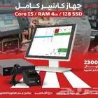 جهاز كاشير