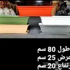 مصنع غربال لصناعة الأحواض والمراكن البلاستيكية