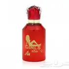 معمول دوسري ومرشات فاخرة وعطور حق متزوجين