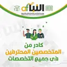 كتابة رسائل ماجستير _مقترح بحثي
