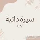 Cv.