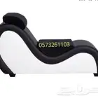 أريكة الإسترخاء عروض خاصة