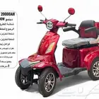 سكوتر كهربائي جديد اخر اصدار ذو الاحتياجات الخاصة