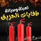 أنظمة أمن وسلامة