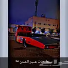 سطحه في الرياض