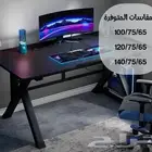 طاوله قيمنق